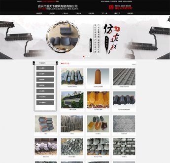 宜兴市盖天下建筑陶瓷有限公司