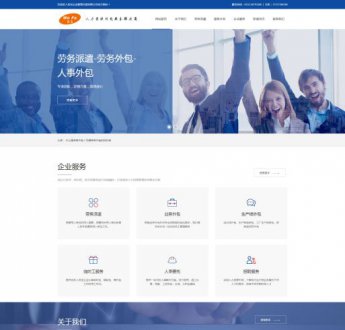 伟发企业管理无锡有限公司