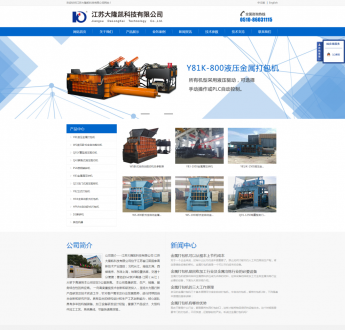 江苏大隆凯科技有限公司