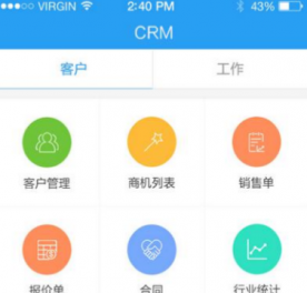 办公解决方案