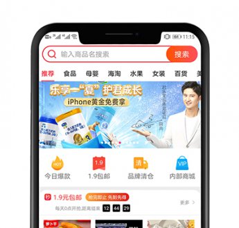 多多购