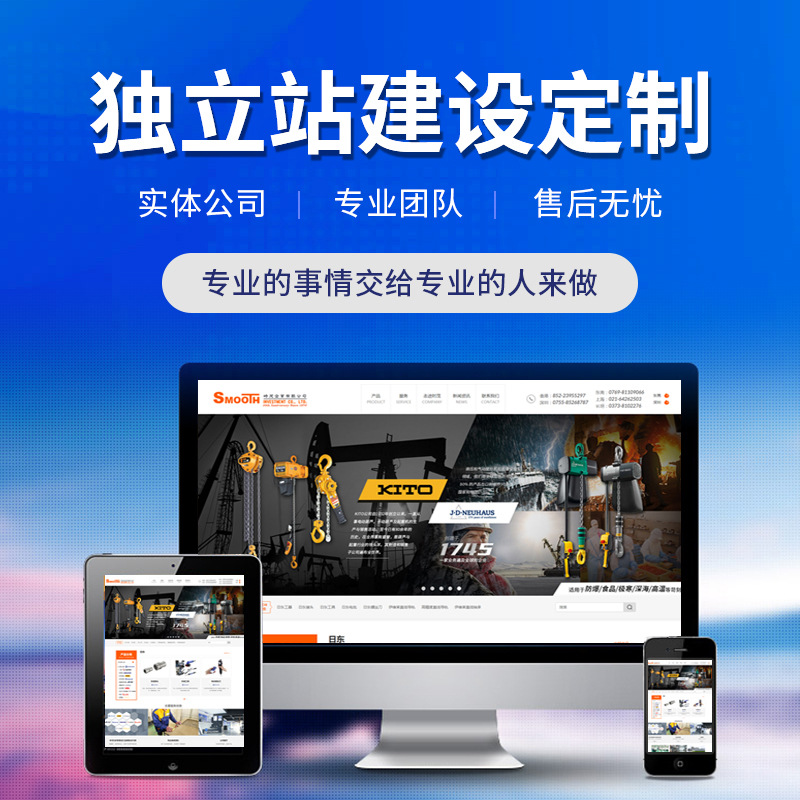 手机网站的适用领域