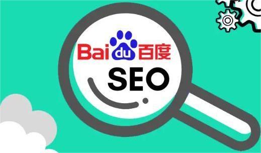 无锡百度优化