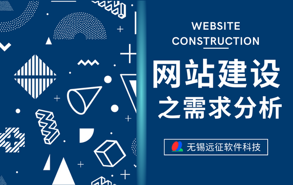 手机网站的适用场景